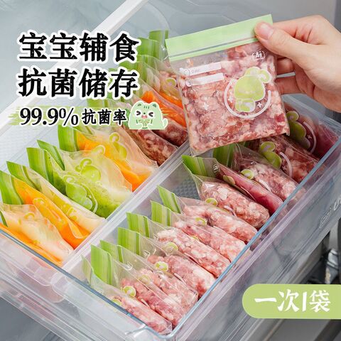 Мини-пакеты с застёжкой для детского питания и продуктов, пищевой пластик