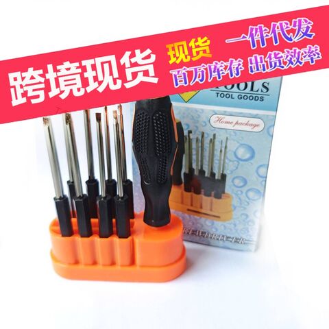 8-in-1 Screwdriver Set for Electronics, Watch and Appliance Repair