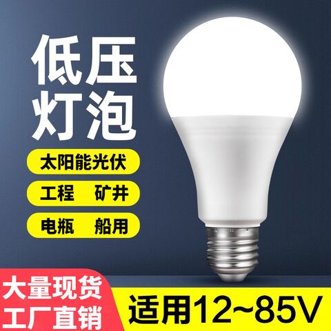 Низковольтная лампа Xinfengyun E27, 12V/24V DC/AC, для промышленного применения