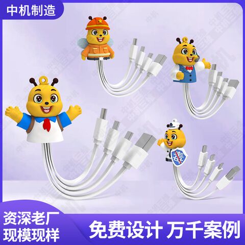 Character-Shaped Phone Charging Cable (Bee, Chef, Doctor), PVC, 1-to-3 Splitter
