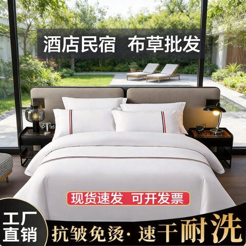 4-piece hotel bedding set, satin stripe, sizes 1.2–2 m