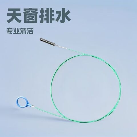 Car Sunroof Drain Hole Cleaning Brush Tool, Various Lengths