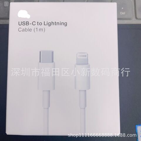 Кабель PD USB-C – Lightning для iPhone 13/14, быстрая зарядка 20 Вт