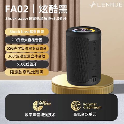 Портативная Bluetooth-колонка Lanyue FA02 с RGB-подсветкой и сабвуфером, для дома и улицы