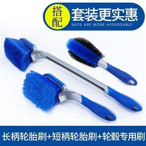 Car Wheel Rim and Tire Cleaning Brush, Rubber, Long Handle