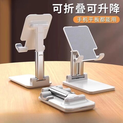 Desktop Stand for Phone and Tablet, Foldable, Height-Adjustable, Portable
