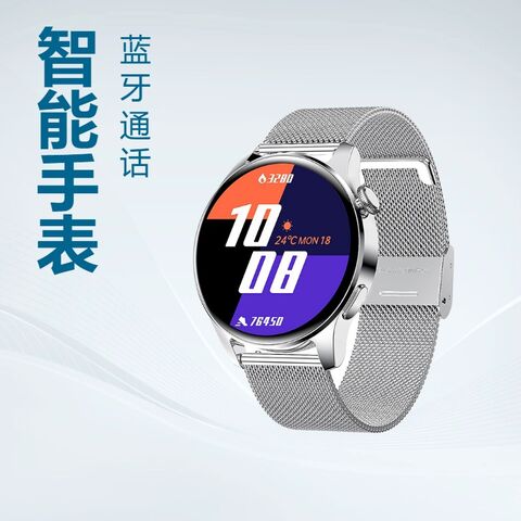 Смарт-часы Watch3 Pro с NFC, Bluetooth-звонками, поддержкой Alipay и голосовым помощником