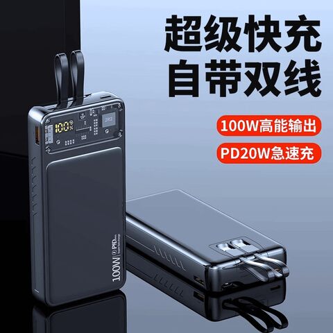 Внешний аккумулятор Power Bank 10000/20000 мА·ч, встроенный кабель, дисплей заряда, зарядка 100 Вт