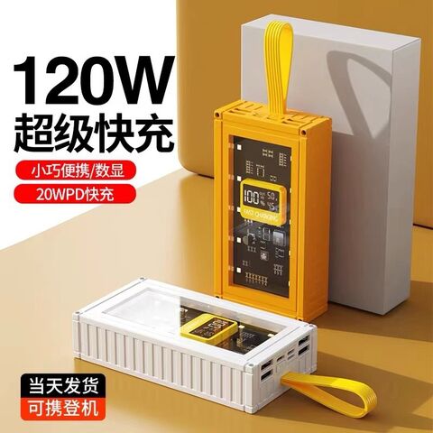 Power Bank 20,000–50,000mAh, Transparent Case, Universal for Smartphones