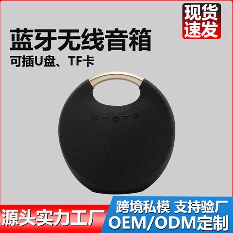 Портативная тканевая Bluetooth-колонка M1 mini с ручкой, слот для карты памяти