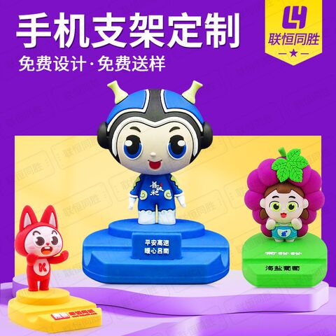 Cartoon Figure Phone Stand, Cute 3D Doll Design, PVC, Custom Logo