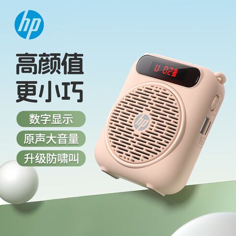 Поясной громкоговоритель HP LS231 с микрофоном для гида и учителя, Bluetooth