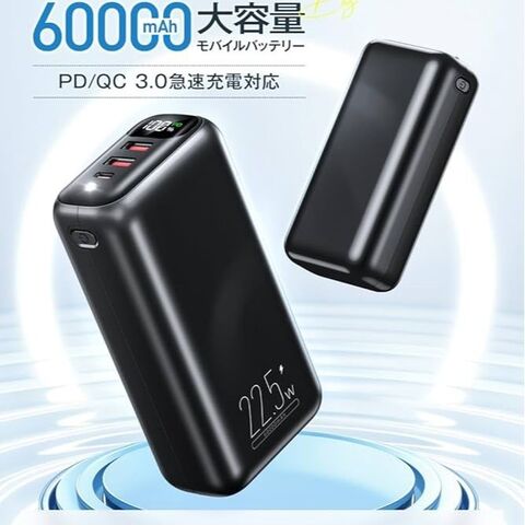 Power Bank 60000mAh High Capacity, Portable, Fast Charging