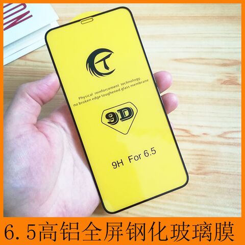 Защитное стекло для iPhone 17/17 Pro Max, полноэкранное, 9T, увеличенный радиус кромки