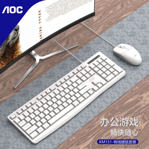 Комплект клавиатура и мышь AOC KM151, белый, проводной, USB