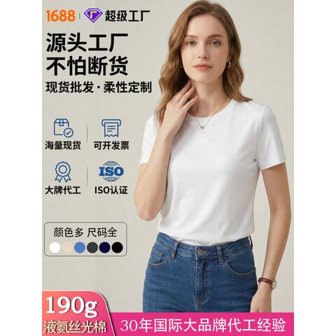 Женская футболка из мерсеризованного хлопка 190 г/м², короткий рукав, белая