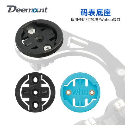 Deemount Bike Computer Mount Base, Compatible with Garmin, Bryton, WAHOO
