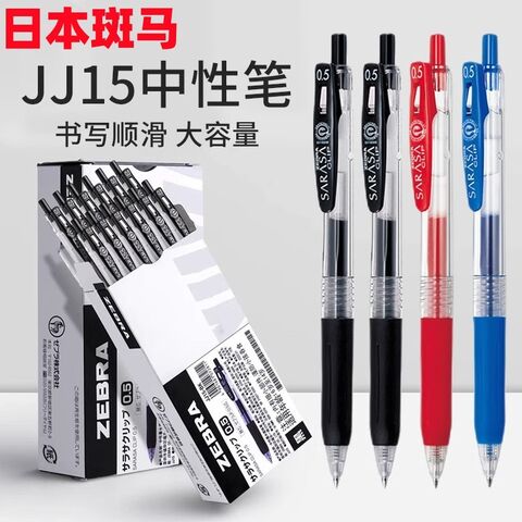 Гелевая ручка Zebra JJ15, Япония, нажимная, наконечник-пуля 0,4/0,5/0,7 мм