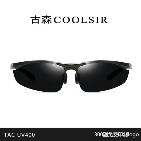 Поляризационные солнцезащитные очки COOLSIR 8179, безободковая оправа, для велоспорта