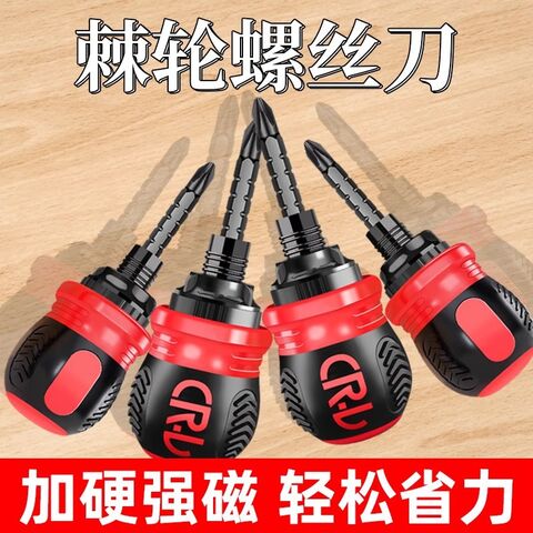 Lichang Compact Ratchet Screwdriver, Phillips/Flathead/Torx Bits, 2-26 Piece Set