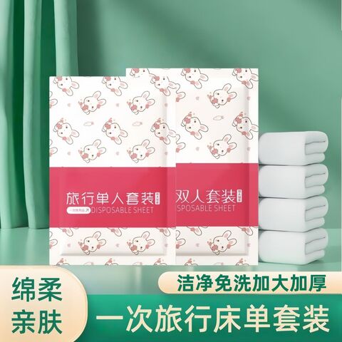 Disposable Bedding 4-Piece Set for Travel and Hotels, Thickened, Extra Large
