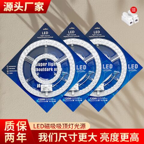 Магнитный LED-модуль Nanpei для коридорного светильника, с датчиком движения и звука