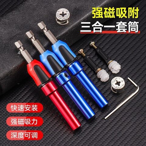 3-in-1 Quick-Connect Magnetic Bit Holder Sleeve for Screwdriver and Woodworking