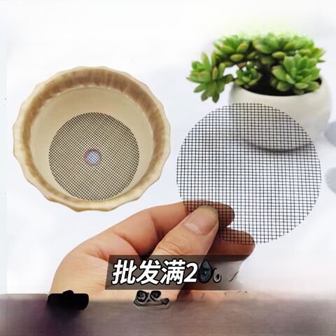 Breathable Round Mesh Pad for Flower Pot Drainage Holes, Anti-Soil-Leak and Insect-Proof