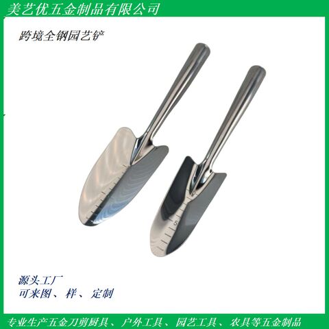 All-Steel Gardening Shovel for Planting Flowers, Vegetables and Digging Soil