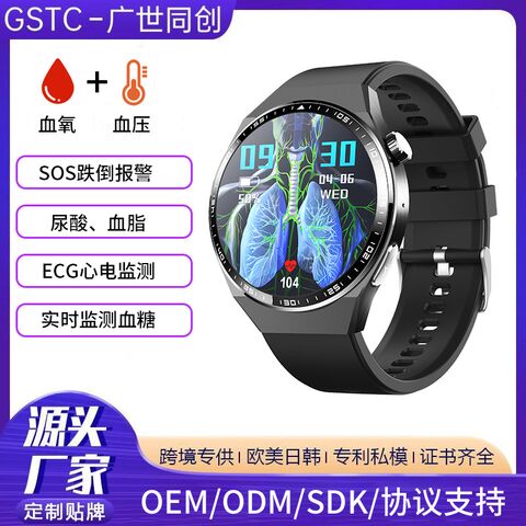 Смарт-браслет F800 Bluetooth, измерение мочевой кислоты и липидов, SOS-сигнал при падении