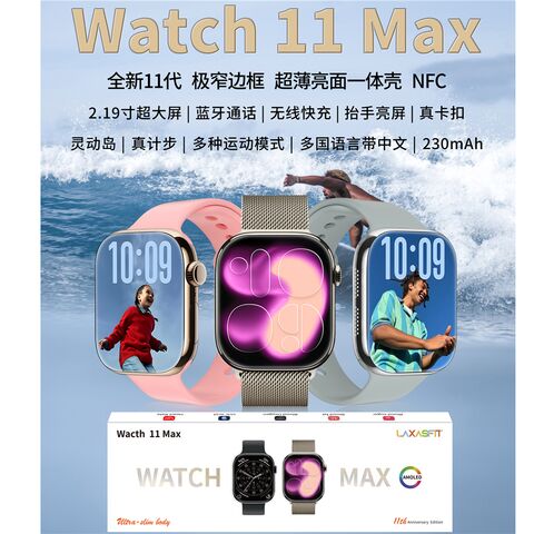 Смарт-часы TROZUM Watch11 Max с NFC и приёмом звонков, экран 1,85″, корпус 44 мм