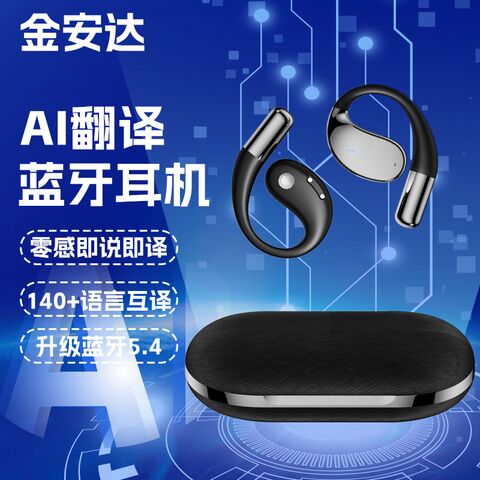 Наушники YYK Q39 Bluetooth 5.4 с ИИ-переводом, заушные, открытого типа
