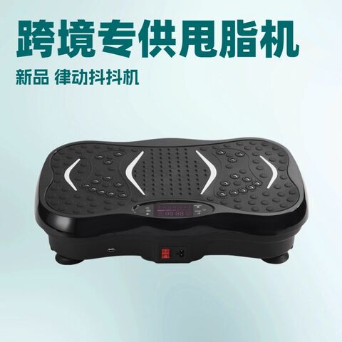 Виброплатформа для похудения и коррекции фигуры, 200 Вт, нагрузка до 120 кг, для дома