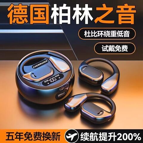 Беспроводные Bluetooth-наушники M76 с костной проводимостью, креплением за ухом и шумоподавлением