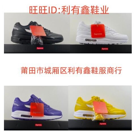 Мужские и женские кроссовки в стиле «Air Max 1 '87», амортизирующая подошва