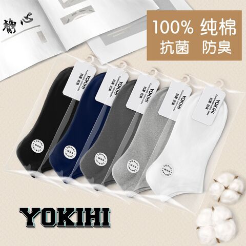 Мужские носки YOKIHI, хлопок, антибактериальные, короткие и следки, в индивидуальной упаковке