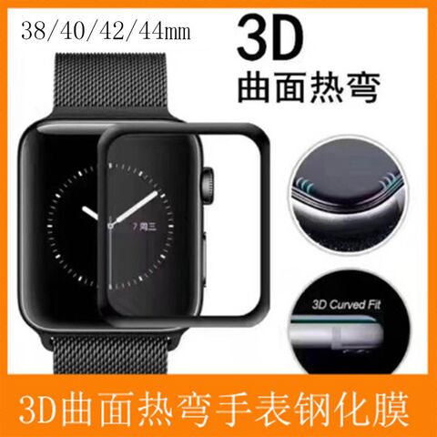 Защитное стекло для Apple Watch 38–49 мм, закалённое, полное покрытие