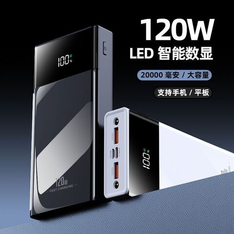 K99-100 Power Bank 10000/20000mAh, 120W Fast Charging, for iPhone and Huawei, Built-in LED Flashlight