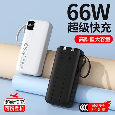 KX129-229 Power Bank 10000/20000mAh with Built-In Cable, 66W QC3.0 Fast Charging, Battery Display
