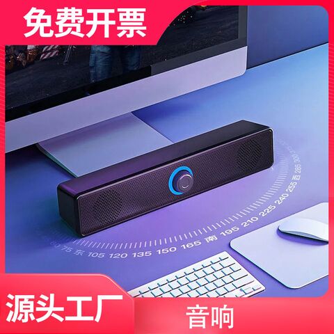 Настольная компьютерная колонка с двумя динамиками, проводная и Bluetooth
