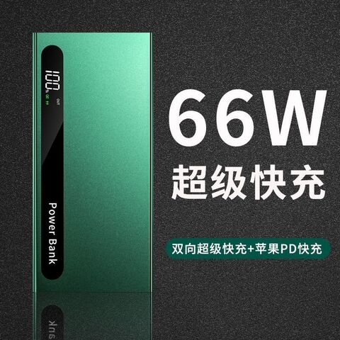 Внешний аккумулятор Power Bank D100-D200, 10000/20000 мА·ч, металлический корпус, двусторонняя быстрая зарядка
