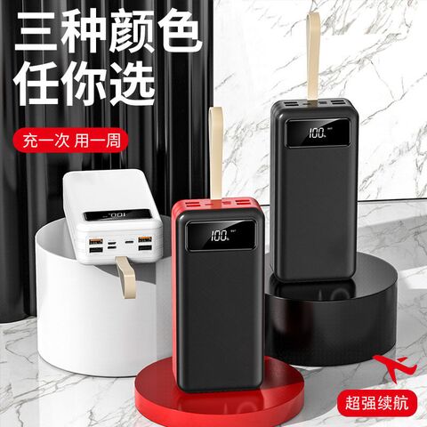 Power Bank 50,000–100,000 mAh with Multiple USB Outputs, QC3.0 Fast Charging