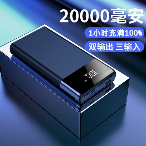 D05 Aluminum Power Bank 20000mAh, 22.5W Fast Charging, Overload Protection