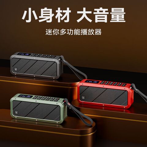 Радио-колонка Langyun D83 для пожилых людей, Bluetooth, слот для карты памяти, MP3