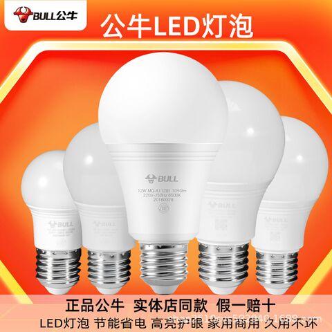 Bull LED-лампа E14, спиральная колба, без мерцания, тёплый/белый свет, 3-5 Вт