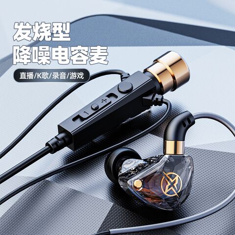Jiangsheng KT-02 — проводные наушники-вкладыши для караоке и стриминга, мониторинг, 3,5 мм / Type-C