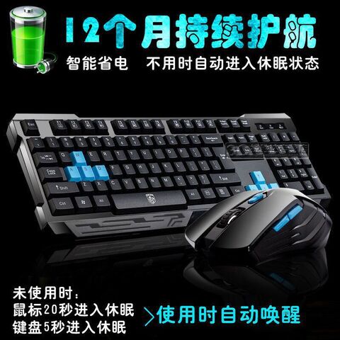 Deyilong V61 Wireless Keyboard and Mouse Set, Gaming, for PC, Laptop, Home and Office