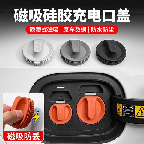 Rosyclouds Silicone Cover for EV Magnetic Charging Port, Universal