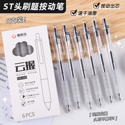 Chengshang Fast-Drying Gel Pen for Exams, ST Tip, Black Ink