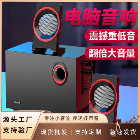 Компьютерные колонки Saida SL-8018, деревянный корпус, система 2.1, проводное и Bluetooth